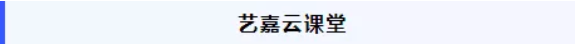 武汉艺嘉画室2021届集训招生简章|“金鹰计划”学费减至1折