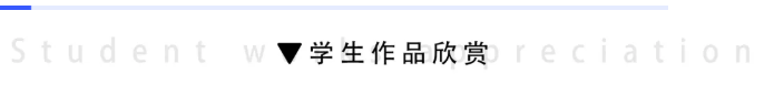 武汉艺嘉画室2021届集训招生简章|“金鹰计划”学费减至1折