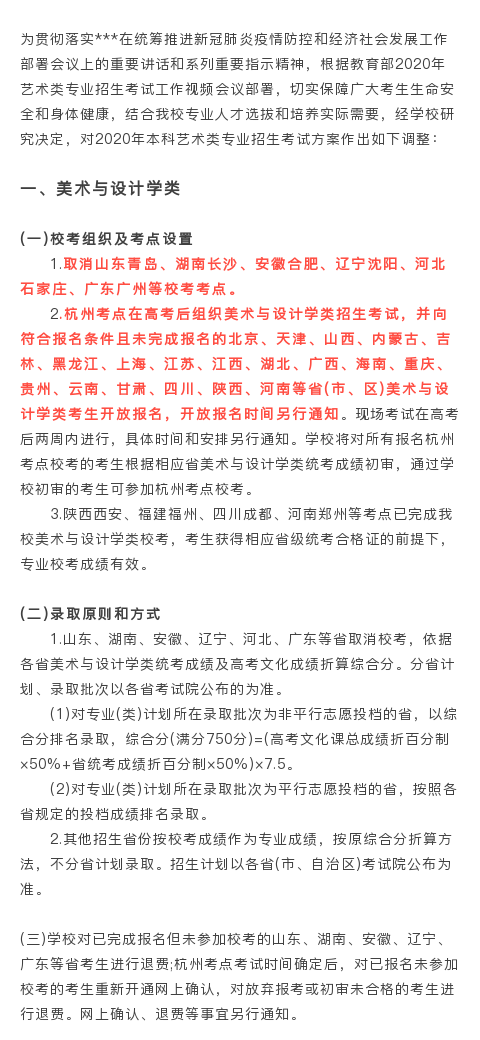 微信图片_20200422155956.png