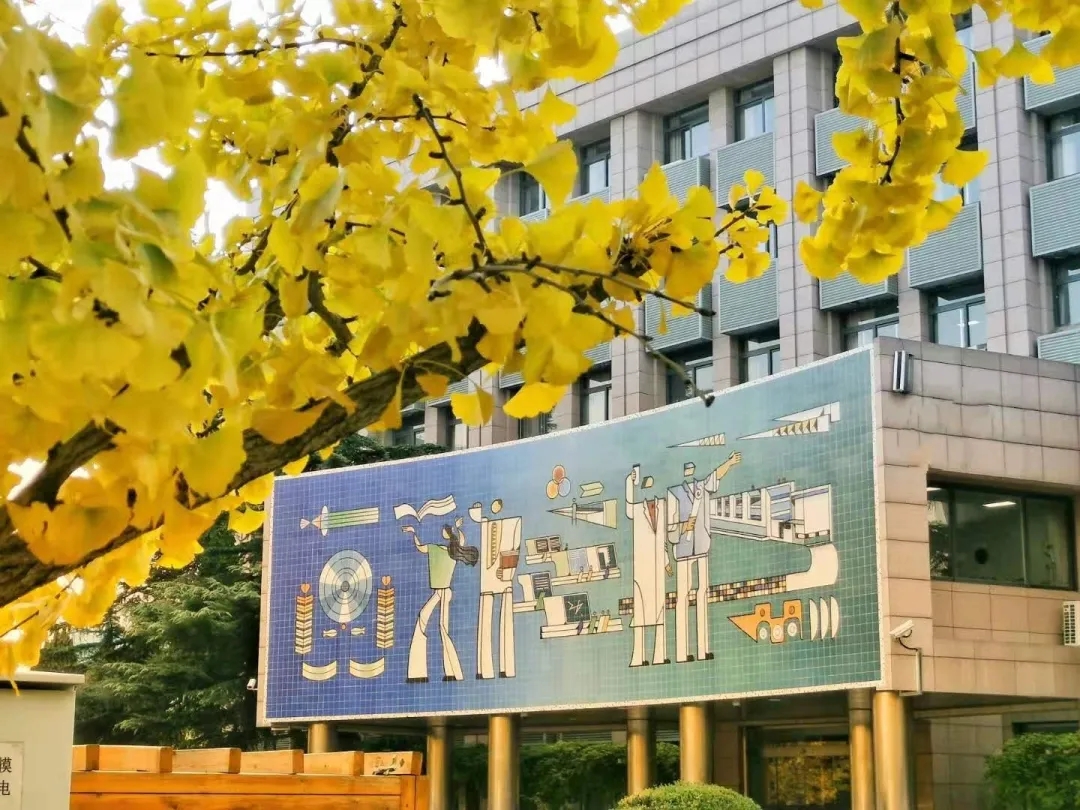 北京印刷学院 · 2020年艺术类本科专业招生简章(修订版)