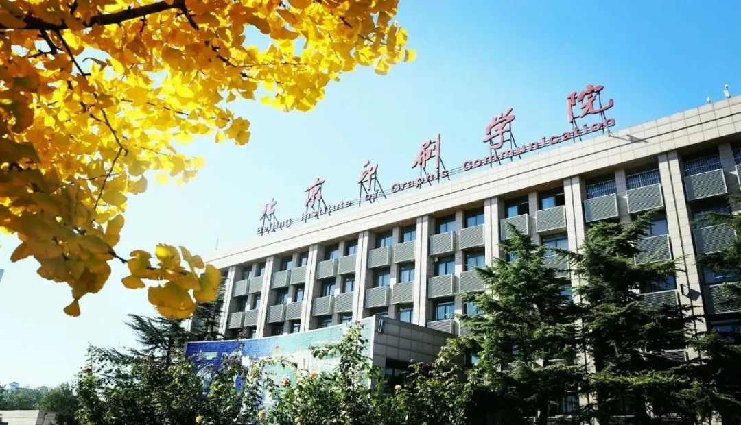 北京印刷学院 · 2020年艺术类本科专业招生简章(修订版)