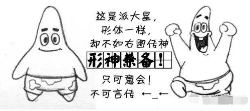 校考素描头像快速提高到85分以上