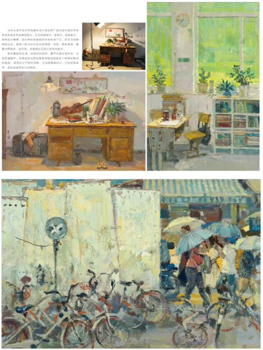 色彩静物,色彩培训,美术联考色彩