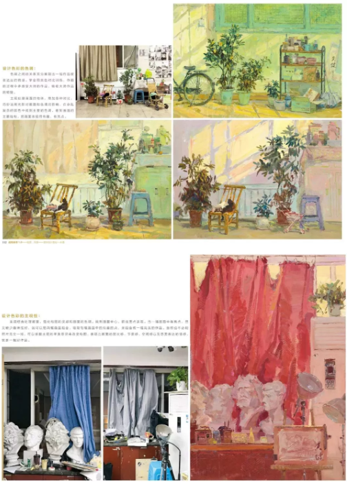 色彩静物,色彩培训,美术联考色彩