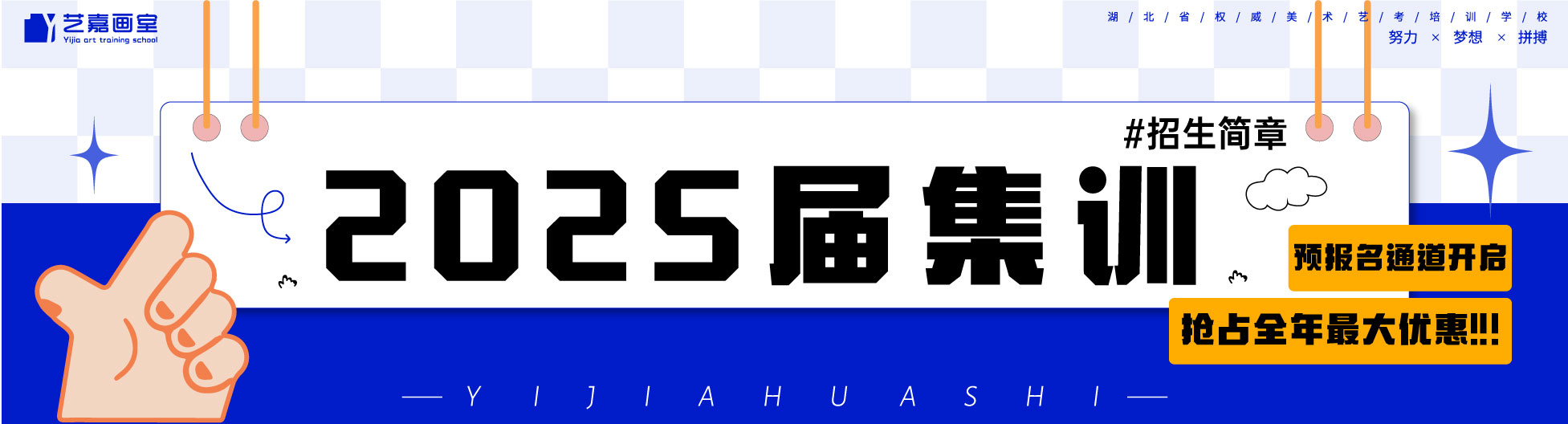 清华大学banner.jpg